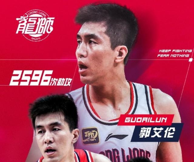 开云官方平台-加冕历史本土助攻王 艾伦还有哪些神奇助攻表现？