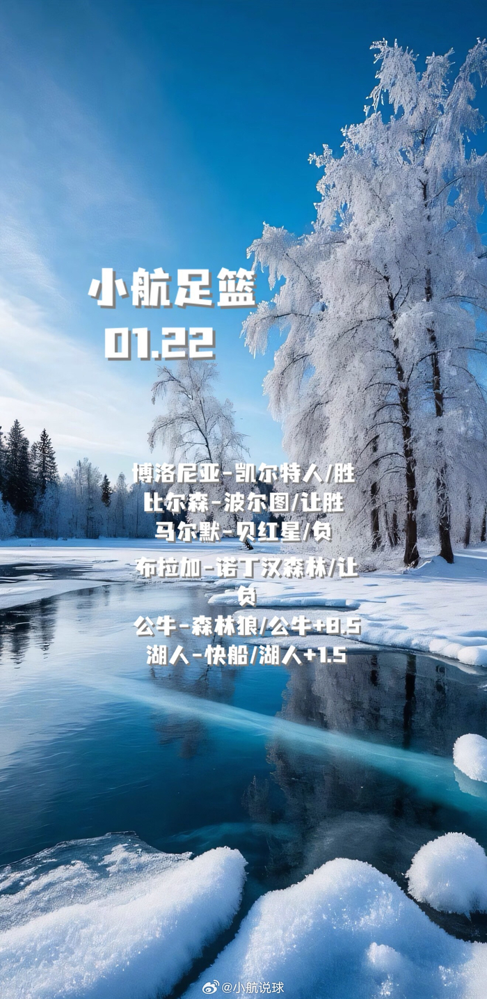 开云权威入口-坚持是温柔的胜利，不输时间变化犹豫|足球|诺丁汉森林|马尔默|波尔图|凯尔特人足球俱乐部_新浪体育_新浪新闻